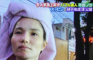 平野ノラのすっぴん