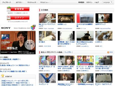 fc2動画ブログ