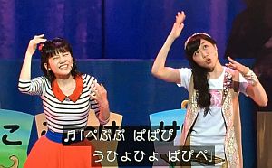 2人の変顔