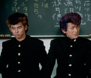 湘南暴走族
