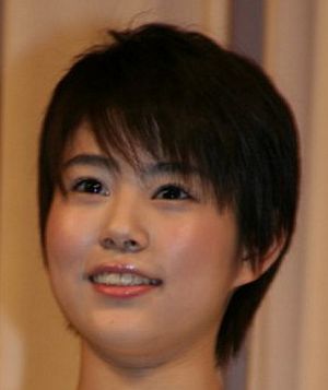 高畑充希の昔