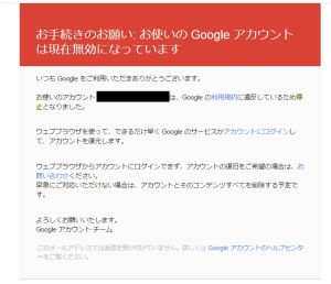 acount