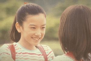 永野芽郁の子役