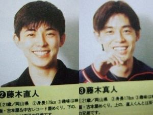 藤木直人は双子