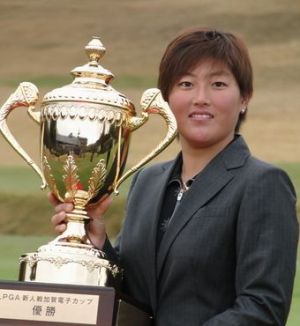 工藤遥加