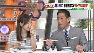 江藤愛のマグロ