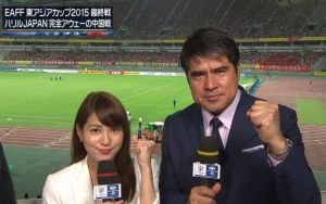 永島優美と父