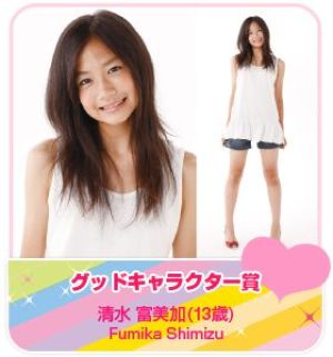 清水富美加の昔