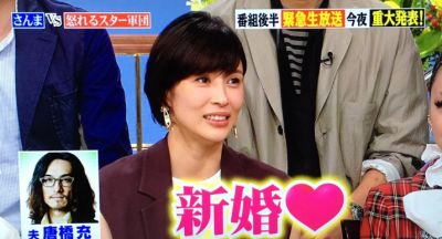 水野美紀の旦那