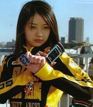 逢沢りなゴーオンジャー