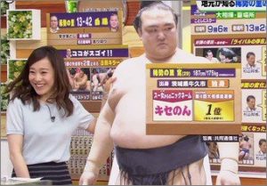 稀勢の里
