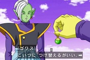 ザマスのポタラ