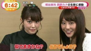 桐谷と岡副