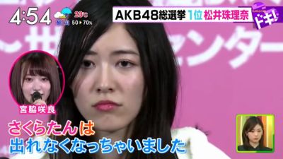 松井珠理奈はbカップのブスで性格が悪すぎ 病気の顔が凄い おひまねた