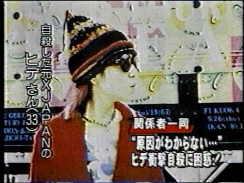 Xjapanのhideの死因の真相が判明 自殺と事故死の謎について おひまねた
