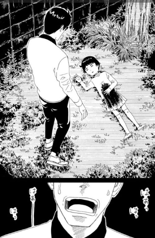 死役所のシ村の過去をネタバレ 妻と殺された子供について
