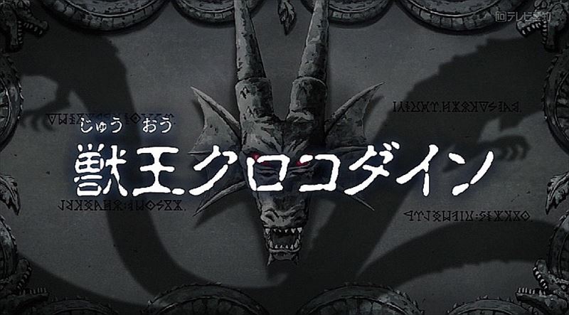 ダイの大冒険の第6話 原作や旧アニメとの違いや感想 マァム登場 おひまねた