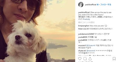 Xjapanのyoshikiの彼女や結婚と家族構成は 性格や素顔と整形疑惑について おひまねた Xjapanのyoshikiの彼女や結婚と家族構成は 性格や素顔と整形疑惑について おひまねた